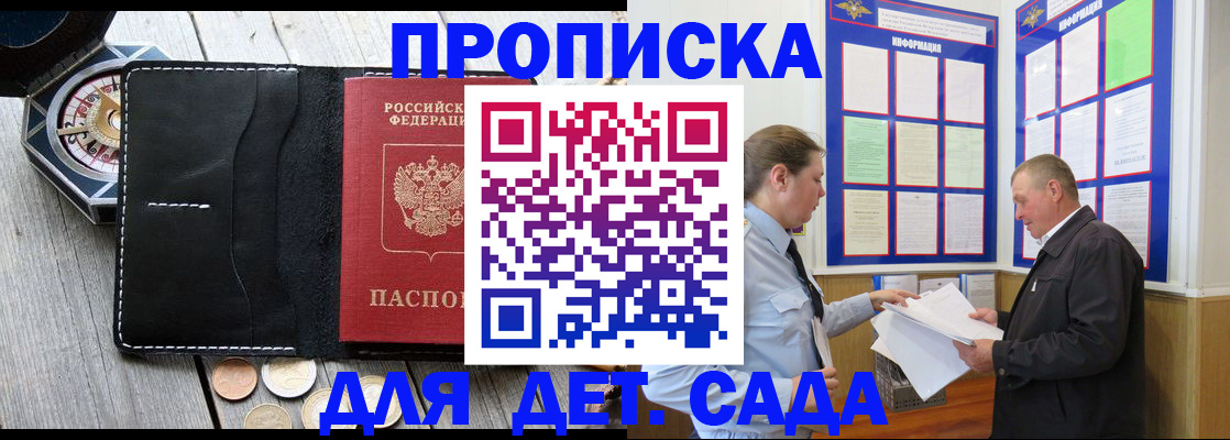 форма 3 в Кропоткине